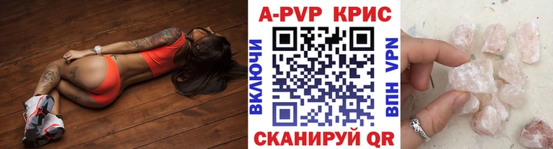 Купить закладку Рубцовск ГАШИШ  Конопля  APVP  Амфетамин  Меф мяу мяу 
