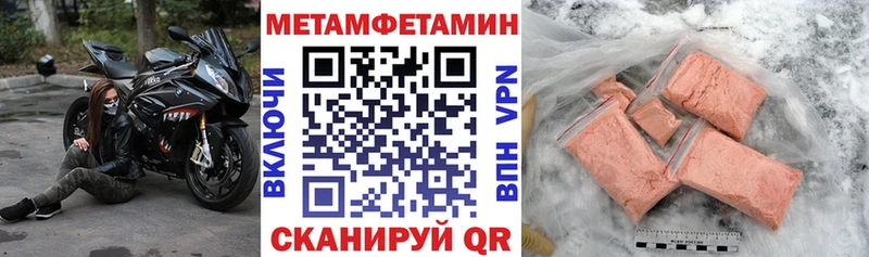 АМФЕТАМИН 98%  нарко площадка телеграм  Рубцовск 
