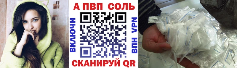 Alfa_PVP СК КРИС  цена наркотик  Рубцовск 