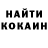 Кетамин ketamine SeanHodgins