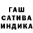 ГАШИШ хэш Syan Reeze