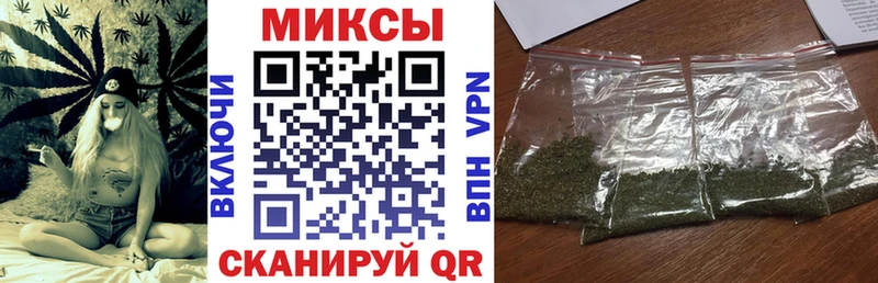 Бутират BDO  закладки  Рубцовск 