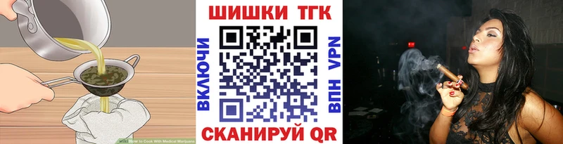 blacksprut   Рубцовск  Canna-Cookies марихуана  цены наркотик 