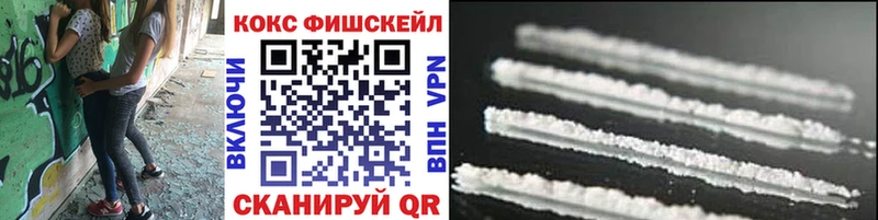 MEGA рабочий сайт Рубцовск COCAIN 98%