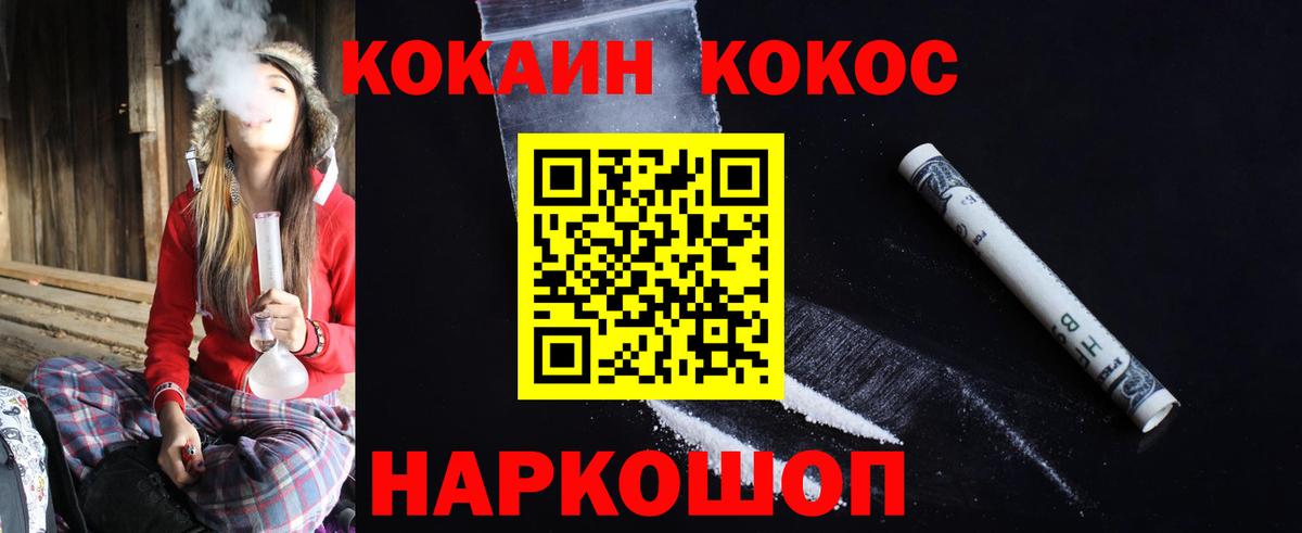 Амфетамин Рубцовск