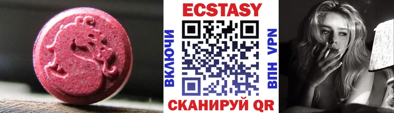 ЭКСТАЗИ диски  продажа наркотиков  Рубцовск 
