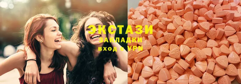 где продают наркотики  Рубцовск  Ecstasy louis Vuitton 