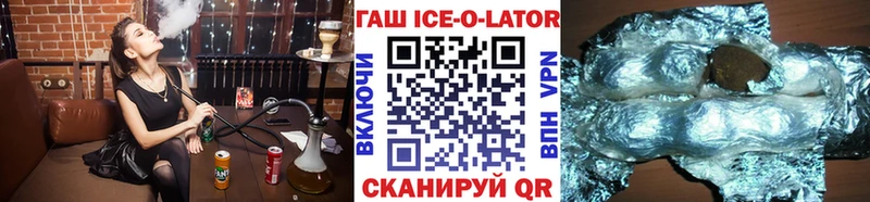 kraken онион  Рубцовск  Гашиш убойный 