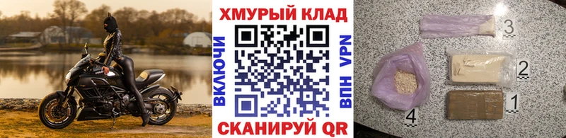 ГЕРОИН белый  MEGA вход  Рубцовск 