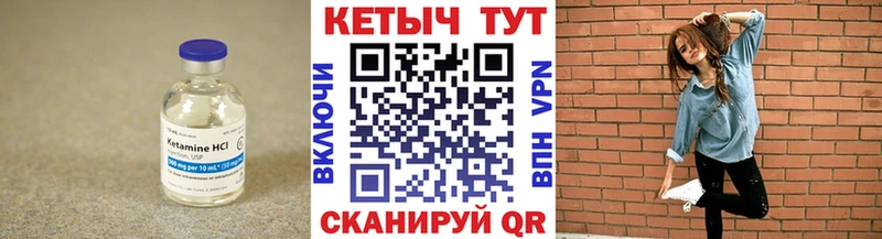 KRAKEN сайт цена Рубцовск КЕТАМИН ketamine