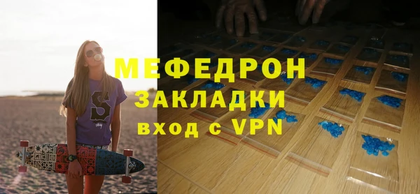 а пвп мука Анжеро-Судженск