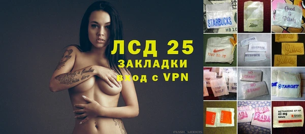 ALPHA-PVP Лихославль