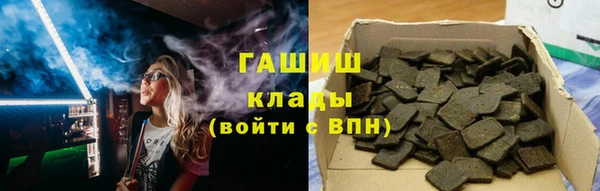 ALPHA-PVP Лихославль