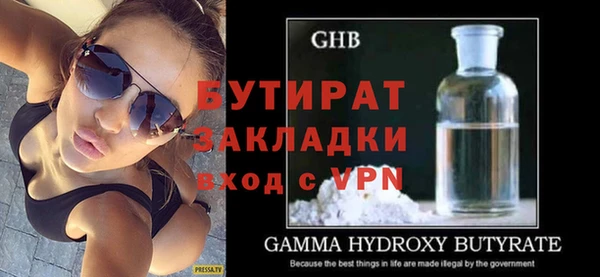 амфетамин Апатиты