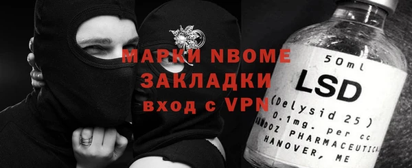 2c-b Лиски
