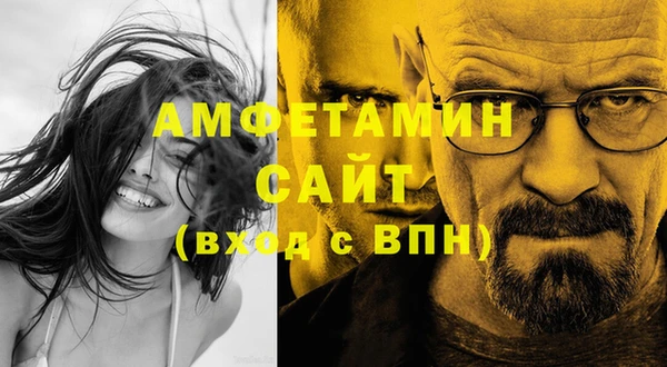 а пвп мука Анжеро-Судженск