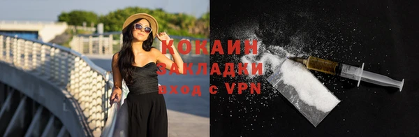 бутират Магадан