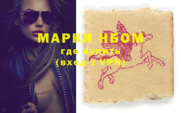 apvp Магас