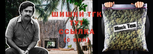 бутират Магадан