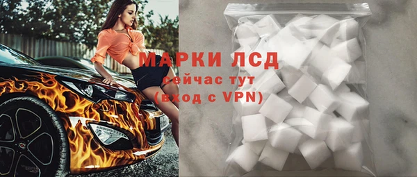 ГАЛЛЮЦИНОГЕННЫЕ ГРИБЫ Аша