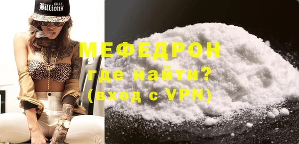 COCAINE Бугульма