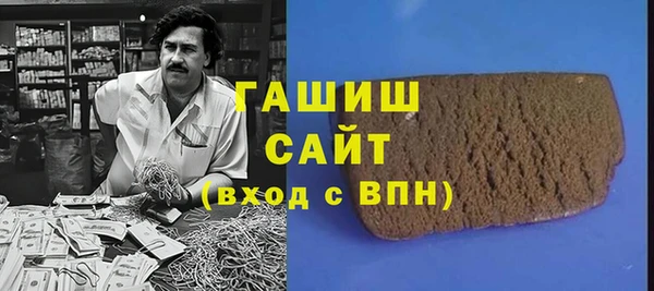 2c-b Лиски