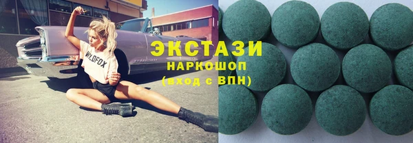 2c-b Лиски