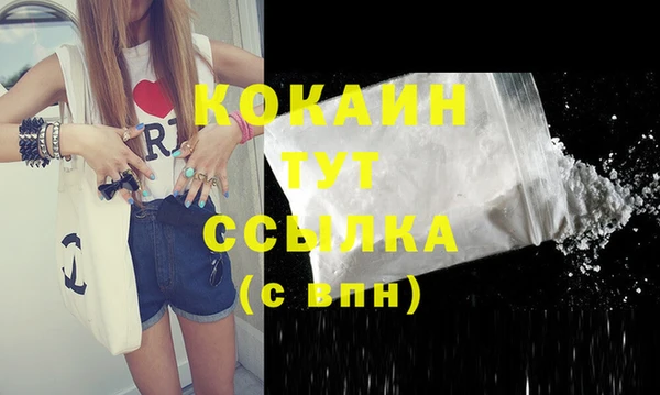 2c-b Лиски