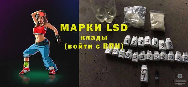 гидра Майский