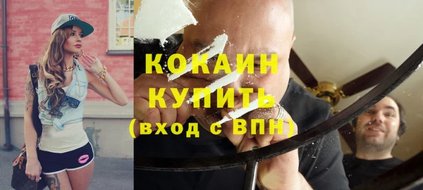 2c-b Лиски