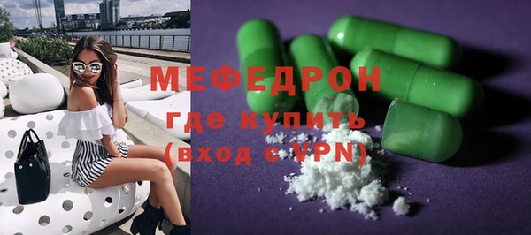 бутират Магадан