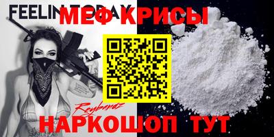 СК Кинель