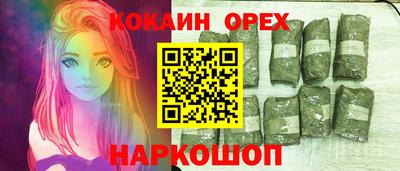 mix Абинск