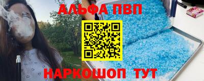 a pvp Кингисепп