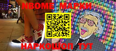 PSILOCYBIN Кимры