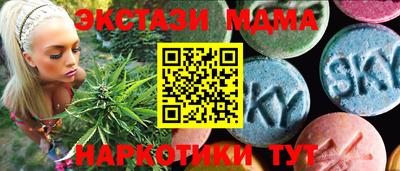 СК Кинель