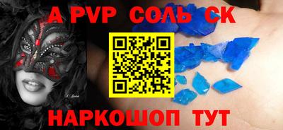 СК Кинель