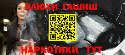 PSILOCYBIN Кимры