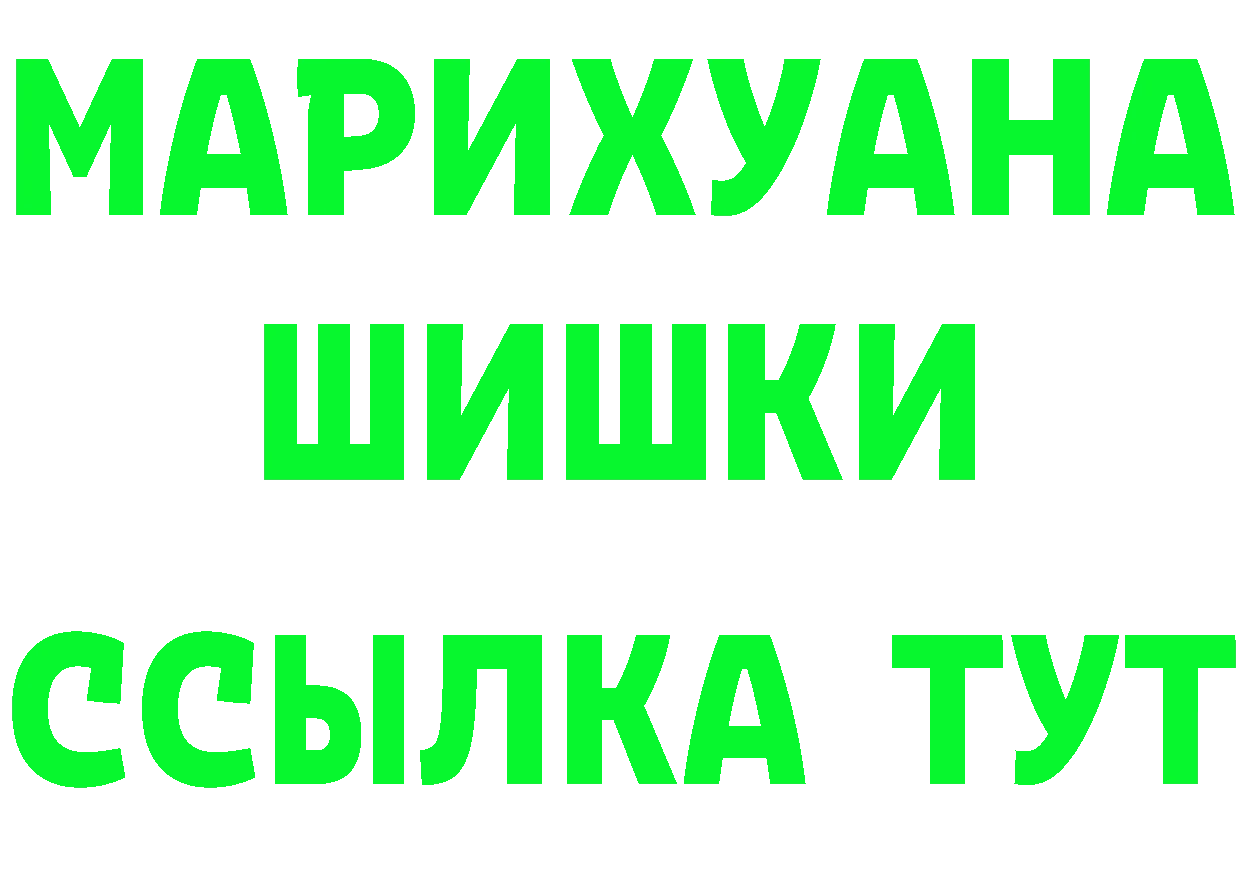 Метадон мёд tor это кракен Рубцовск