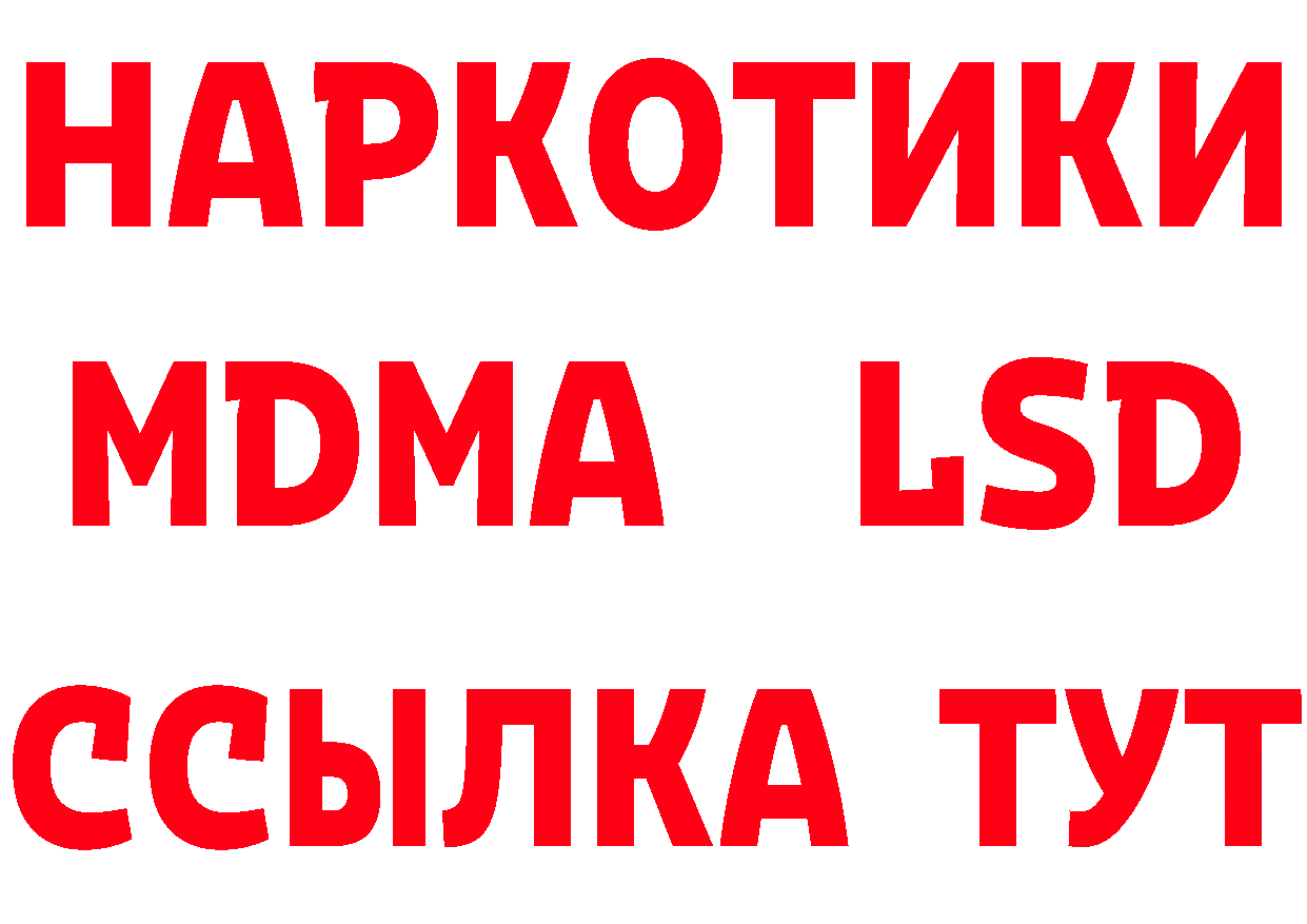 ГЕРОИН гречка зеркало дарк нет мега Рубцовск