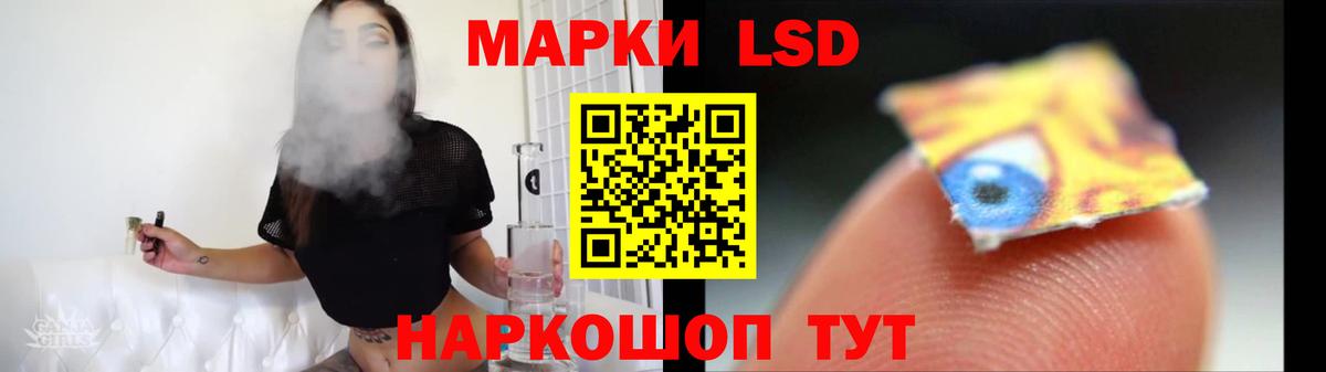 LSD-25 экстази кислота  Вход с VPN  ЛСД экстази кислота  Рубцовск 
