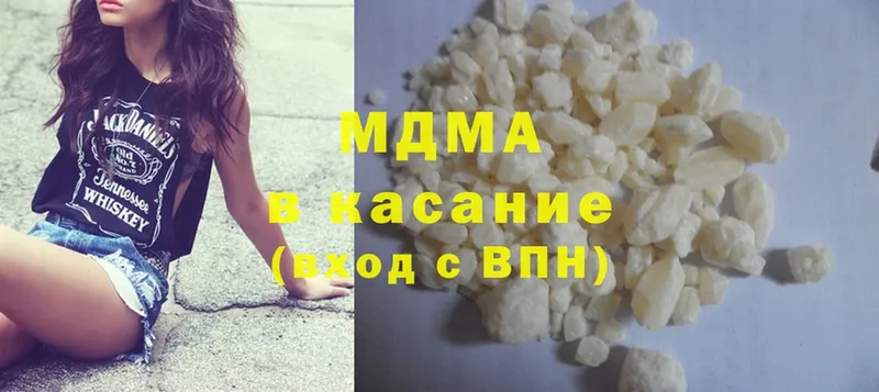 MEGA   Рубцовск  MDMA молли  дарнет шоп 