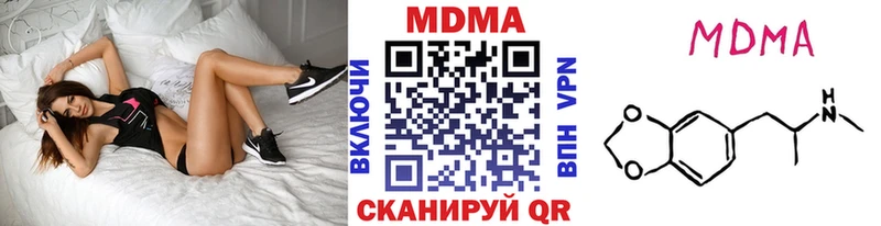 blacksprut рабочий сайт  где продают   Рубцовск  мориарти телеграм  МДМА crystal 