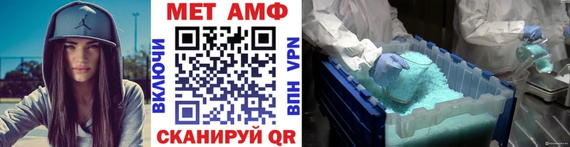 Первитин пудра  Рубцовск 