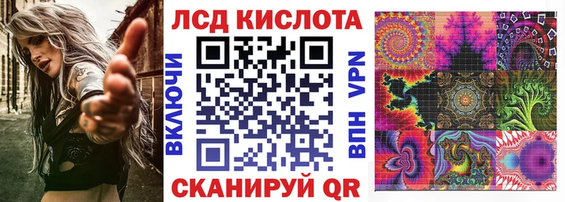 что такое   Рубцовск  Наркотические марки 1,5мг 