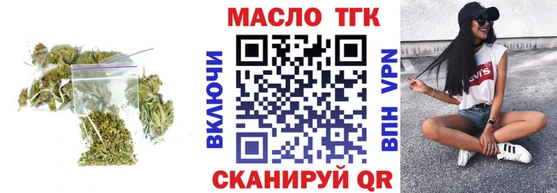 MEGA маркетплейс  Рубцовск  Дистиллят ТГК THC oil 