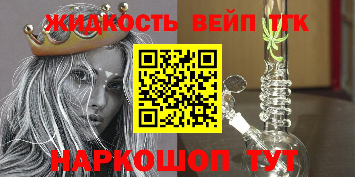 Марихуана  Гашик  Вход с VPN  АМФ  Рубцовск  Меф  МДМА  Cocaine  COCAIN  Мефедрон  Alpha-PVP 