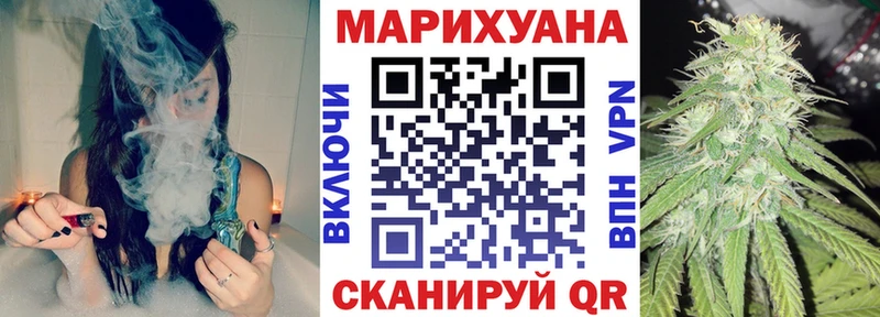 Канабис THC 21% Рубцовск