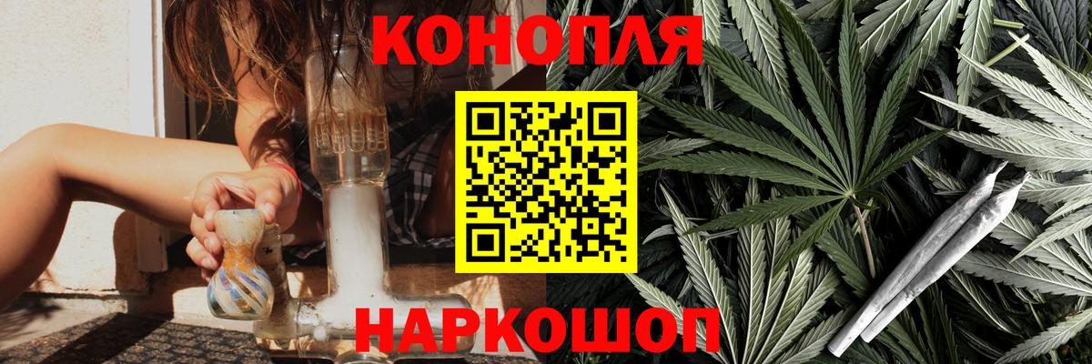 Гашиш  КОКАИН  МЕФ кристаллы  Гашиш  Рубцовск  Канабис  Вход с VPN 