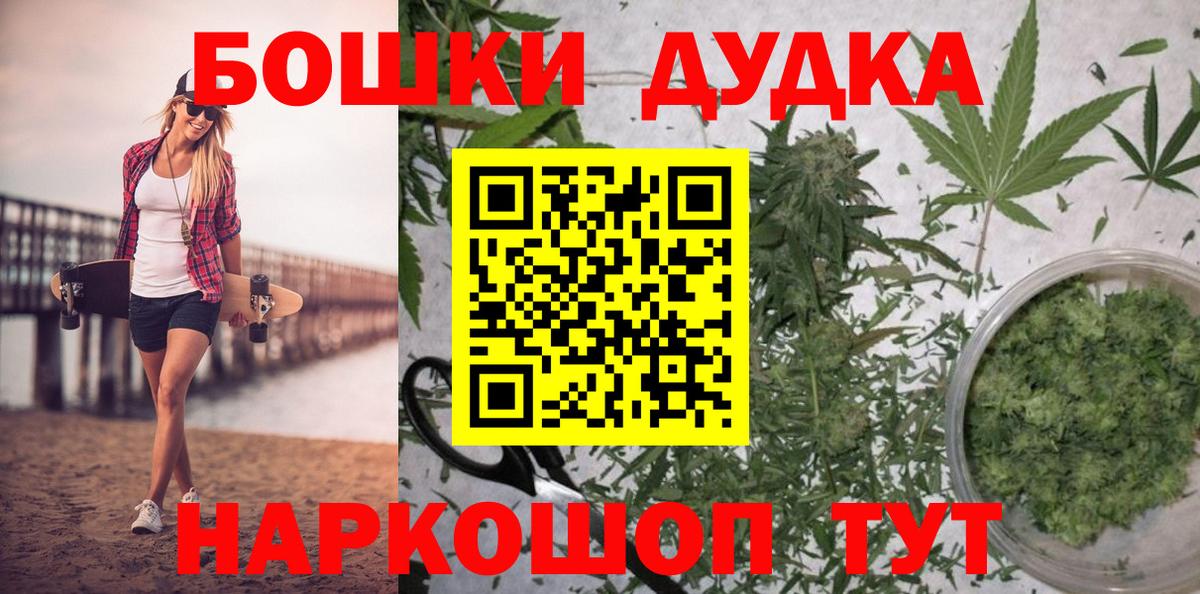 Канабис семена  Бошки марихуана MAZAR  Рубцовск  МАРИХУАНА индика  Вход с VPN 